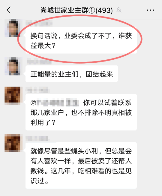 也不排除是不明真相被利用