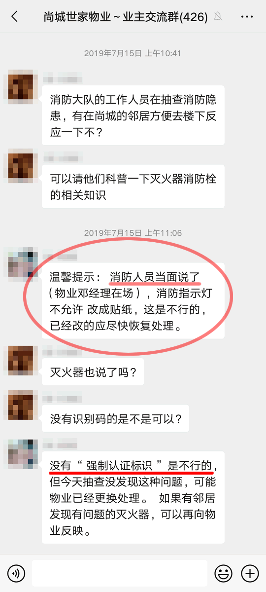 必须有消防产品身份信息标志